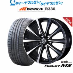 EFbY Cc[ MS 17C` 7.0J WINRUN EC R330 205/45R17 T}[^C zC[4{Zbg