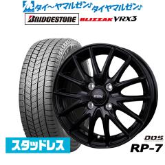 ボルボ XC90 LB/LD系用 スタッドレス ダンロップ ウインターマックス