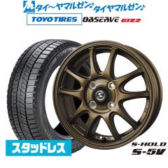 ハスラー用 スタッドレス ブリヂストン ブリザック VRX3 165/60R15 77Q
