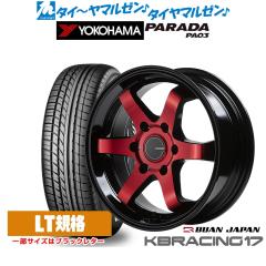 レイズ HOMURA ホムラ 2×9 R 20インチ 8.5J ヨコハマ AVID エンビガー