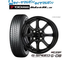 レイズ HOMURA ホムラ 2×9 R 20インチ 8.5J ヨコハマ AVID エンビガー