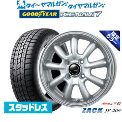 �y2025�N���zJAPAN�O�z ZACK JP-209 Limited Silver 13�C���` 4.0J �O�b�h�C���[ ICE NAVI �A�C�X�i�r 7 ���{��  145/80R13 �X�^�b�h���X