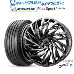 BADX ロクサーニ マルチフォルケッタ TR5 Black Edition 18インチ 7.5J