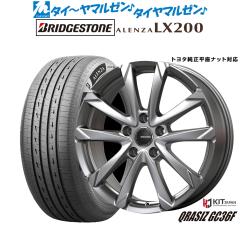 ドラムスコ　　レイズホムラ　ヨコハマPARADA　245/45R20 楽天市場】245/45R20 99V YOKOHAMA PARADA SpecX PA02 HOMURA 2×9R