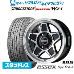 クリムソン ディーン コロラド 17インチ 8.0J トーヨータイヤ OPEN