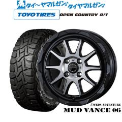 ウェッズ アドベンチャー マッドヴァンス 06 12インチ 4.0J トーヨー