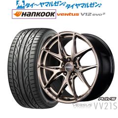 レイズ ベルサス CRAFT COLLECTION VV21S(グレイスゴールド) 20インチ 