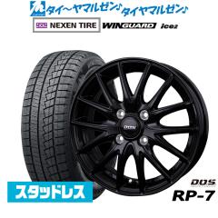 BADX D,O,S(DOS) RP-7 14C` 4.5J NEXEN lNZ WINGUARD ECK[h ice 2 155/65R14 X^bhX^C zC[4{Zbg
