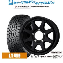 BADX ロックケリー ROCK KELLY MX-V 16インチ 6.0J ダンロップ