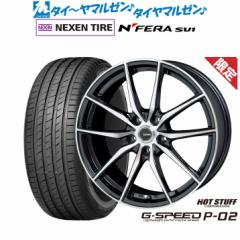 yʌzzbgX^bt G.speed P-02 18C` 7.5J NEXEN lNZ N FERA SU1 215/40R18 T}[^C zC[4{Zbg