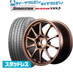 ブリヂストン BLIZZAK ブリザック VRX3 215/45R18 スタッドレスタイヤ