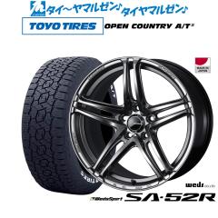 BADX ロクサーニ テンペストタービンVX 15インチ 4.5J トーヨータイヤ