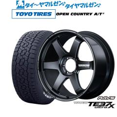 レイズ 20インチ タイヤ ホイールセット レイズ ボルクレーシング TE37 ウルトラ X 20インチ 8.5J トーヨー