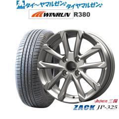 JAPANOz ZACK JP-325 13C` 4.0J WINRUN EC R380 155/70R13 T}[^C zC[4{Zbg