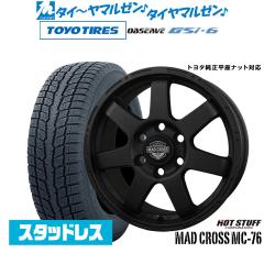 KYOHO AME シャレン LX 20インチ 8.0J NITTO INVO 245/40R20 サマー