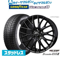 �z�b�g�X�^�b�t �G�N�V�[�_�[ E05II �u���b�NVer. 17�C���` 7.0J �O�b�h�C���[ ICE NAVI �A�C�X�i�r 8 ���{��  225/55R17 �X�^�b�h���X�^