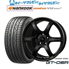 ウェッズ マーベリック 1705S 20インチ 8.5J トーヨータイヤ