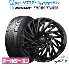 BADX ロクサーニ テンペストタービンVX Black Edition 20インチ 8.5J
