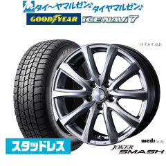 �y2025�N���z�E�F�b�Y �W���[�J�[ �X�}�b�V�� 18�C���` 7.5J �O�b�h�C���[ ICE NAVI �A�C�X�i�r 7 ���{��  235/50R18 �X�^�b�h���X�^�C��