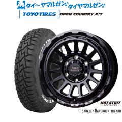 ホットスタッフ バークレイハードロック リザード 16インチ 6.5J