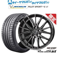 数量限定】ホットスタッフ プレシャス アスト M4 19インチ 8.0J