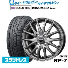 BADX D,O,S(DOS) RP-7 14C` 4.5J NEXEN lNZ WINGUARD ECK[h ice 2 155/65R14 X^bhX^C zC[4{Zbg