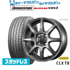 レイズ ボルクレーシング CE28 N-plus 18インチ 8.5J