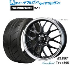 シバタイヤ205/50/16 スポーツ用 ニューレイトン ユーロスポーツ タイプ 805 16インチ 6.0J SHIBATIRE