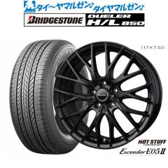 BADX ロクサーニ マルチフォルケッタ2 SP-SPECTOR 20インチ 9.0J
