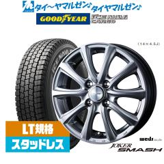 �y2025�N���z�E�F�b�Y �W���[�J�[ �X�}�b�V�� 12�C���` 3.5J �O�b�h�C���[ ICE NAVI �A�C�X�i�r �J�[�S  145/80R12 �X�^�b�h���X�^�C�� 