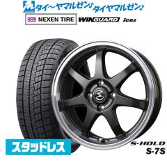 BADX �G�X�z�[���h S-7S 14�C���` 4.5J NEXEN �l�N�Z�� WINGUARD �E�C���K�[�h ice 2 155/65R14 �X�^�b�h���X�^�C�� �z�C�[��4�{�Z�b�g