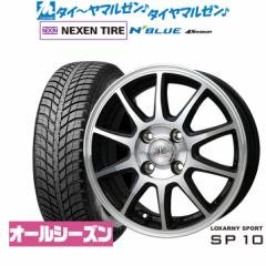 BADX NT[jX|[c SP10 13C` 4.0J NEXEN lNZ N blue 4Season 155/70R13 T}[^C zC[4{Zbg