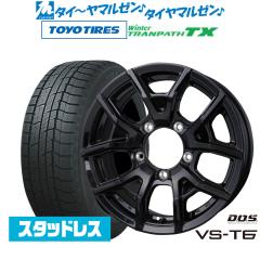 スズキ エブリイワゴン DA17W用 スタッドレス グッドイヤー アイスナビ