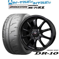 ロクサーニ（LOXANY）の18インチアルミホイール、ブリジストン製タイヤ BADX ロクサーニスポーツ DR-10 18インチ 7.5J ブリヂストン POTENZA