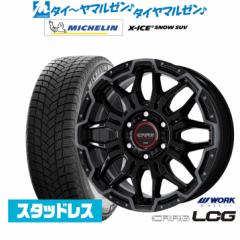 [N NbO LCG 18C` 8.0J ~V X-ACX X-ICE SNOW SUV 265/70R18 X^bhX^C zC[4{Zbg