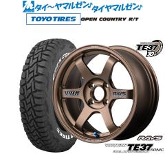 RAYS DAYTONA M9 ToyoTires　OpenCountryR/T REYS M9 TOYO OPEN COUNTRY R/Tタイヤホイールセット レイズ チーム