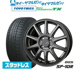 スタッドレス タイヤホイールセット 195 65r15の商品一覧 | au PAY