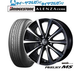 ウェッズ ライツレー MS 17インチ 7.0J ブリヂストン ALENZA アレンザ 