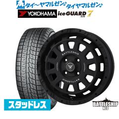 トーヨータイヤ ウィンタートランパス TX 165/60R15 スタッドレス