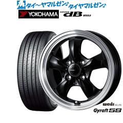 ウェッズ グラフト 5S 14インチ 4.5J ヨコハマ ADVAN アドバン dB(V553 