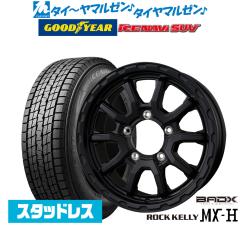 JAPAN三陽 ZACK JP-209 Limited Black 15インチ 4.5J ヨコハマ ice