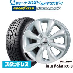 �y2025�N���z�z�b�g�X�^�b�t �����p�[�� KC-8 13�C���` 4.0J �O�b�h�C���[ ICE NAVI �A�C�X�i�r 7 ���{��   145/80R13 �X�^�b�h���X�^�C