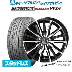デリカD5用 スタッドレス ブリヂストン ブリザック VRX3 225/65R17