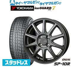 デリカD5用 スタッドレス ブリヂストン ブリザック VRX3 215/70R16