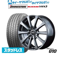 ランドクルーザー250用 スタッドレス ブリヂストン ブリザック VRX3