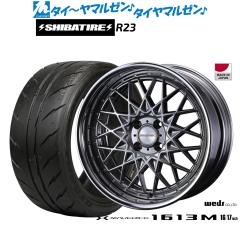 ウェッズ マーベリック 1613M 16インチ 7.0J SHIBATIRE シバタイヤ 280