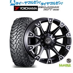 クリムソン MG モンスター 20インチ 8.5J ヨコハマ GEOLANDAR
