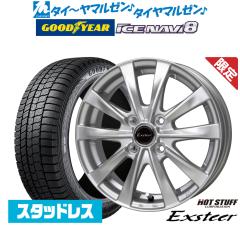 �y2025�N���z�z�b�g�X�^�b�t �G�N�X�^�[ AG 13�C���` 4.0J �O�b�h�C���[ ICE NAVI �A�C�X�i�r 8 ���{��  145/80R13 �X�^�b�h���X�^�C�� 