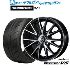 ウェッズ ライツレー VS 15インチ 5.5J SHIBATIRE シバタイヤ 240 (R23 