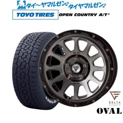デルタフォースオーバル17インチ オープンカントリーAT-EX225/65/17 FORCE デルタフォース OVAL(オーバル) 17インチ 8.0J トーヨータイヤ